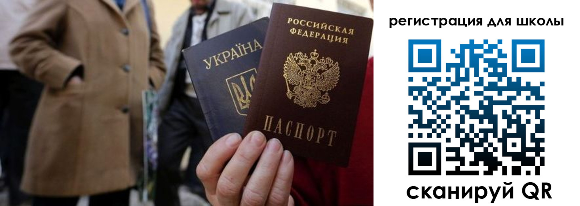 прописка поиск в Егорьевске