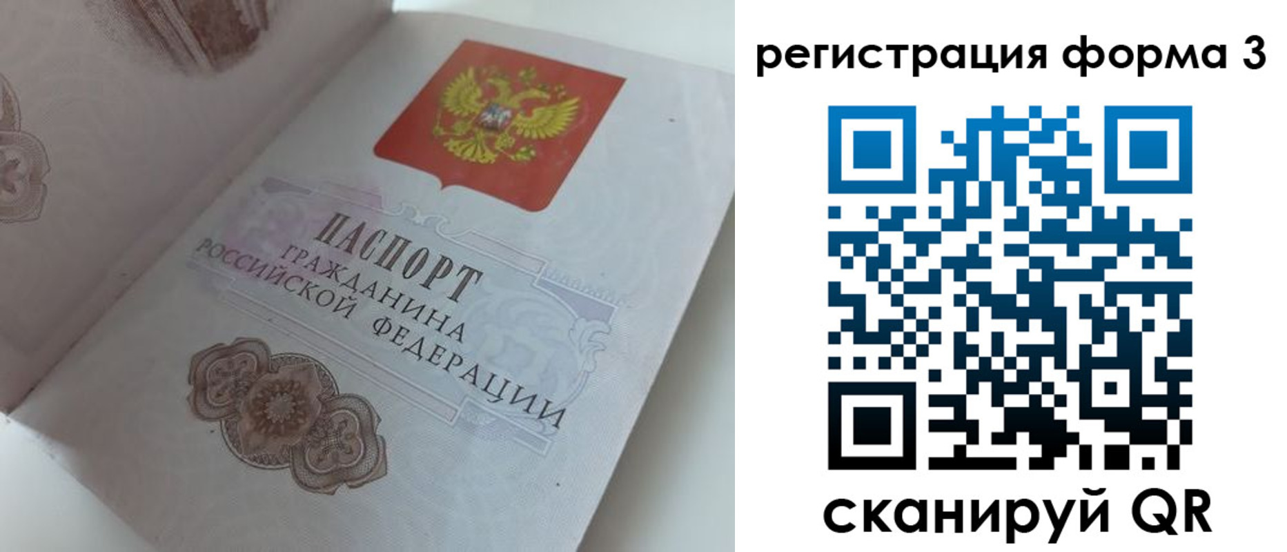 пропишу в квартире в Егорьевске