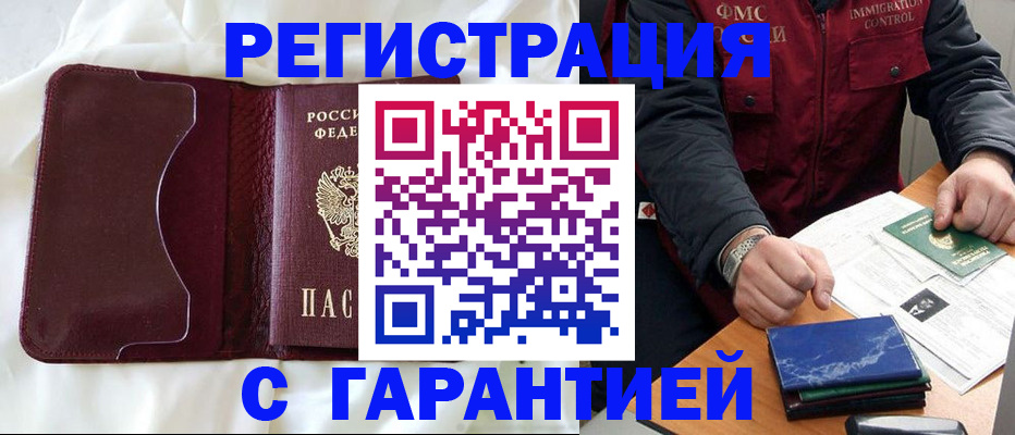 регистрация для дет. сада в Егорьевске