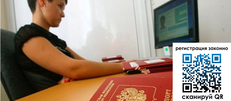 форма 3 в Егорьевске